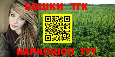 гашиш Абинск