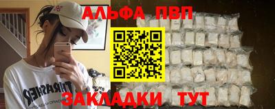 таблы Абакан
