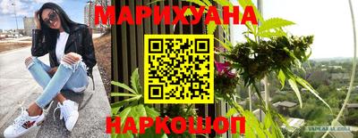 гашиш Абинск