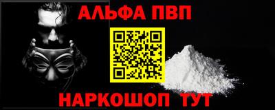 гашиш Абинск