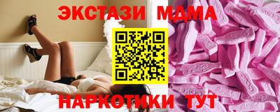 тгк Апшеронск