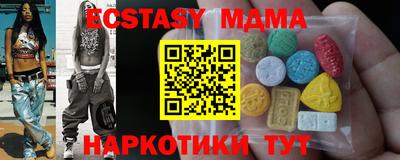 таблы Абакан