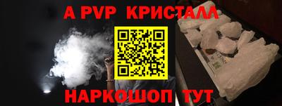 таблы Абакан