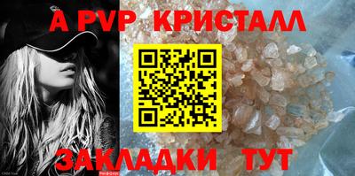 PSILOCYBIN Азнакаево