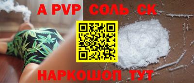 PSILOCYBIN Азнакаево