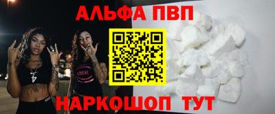 COCAINE Апрелевка