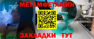 таблы Абакан
