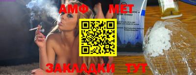 таблы Абакан