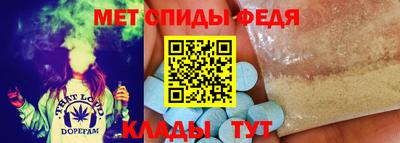 таблы Абакан