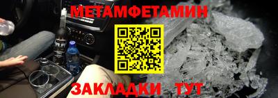 PSILOCYBIN Азнакаево