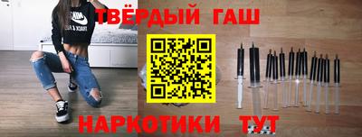 таблы Абакан