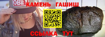 гашиш Абинск