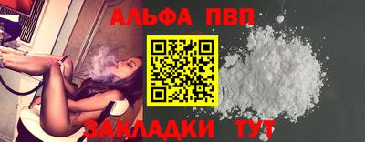 COCAINE Апрелевка