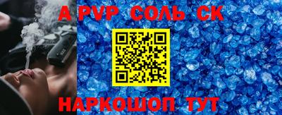 PSILOCYBIN Азнакаево