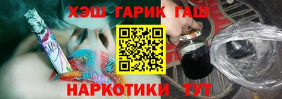 таблы Абакан