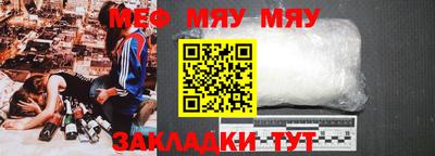 тгк Апшеронск