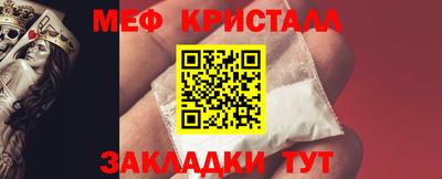 тгк Апшеронск