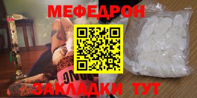 тгк Апшеронск