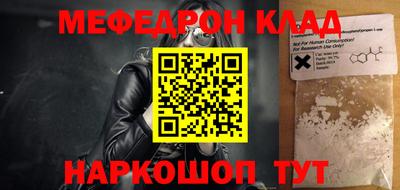 COCAINE Апрелевка