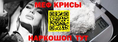 таблы Абакан