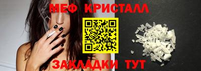 тгк Апшеронск