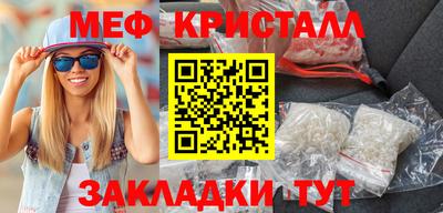 таблы Абакан