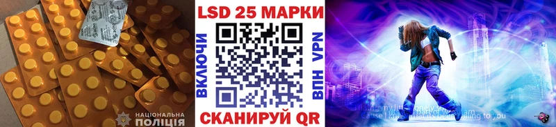 Лсд 25 экстази кислота Томск