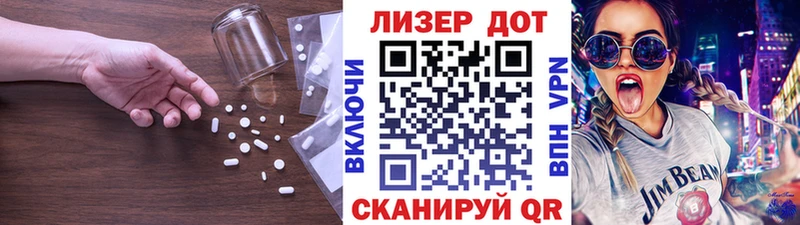 цены наркотик Томск Лсд 25 экстази кислота