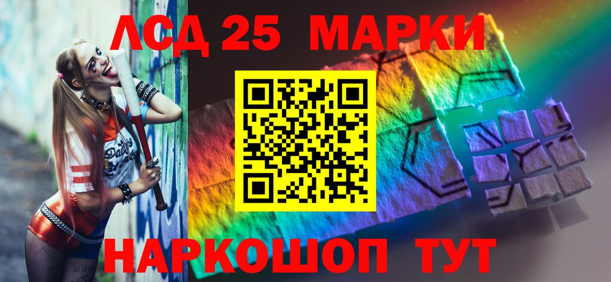 Конопля Томск