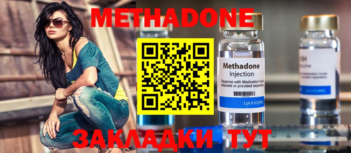 Cocaine Томск