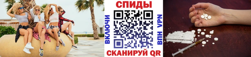 магазин продажи наркотиков Томск Первитин винт