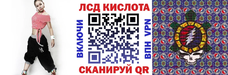 Наркотические марки 1,5мг hydra ссылки Томск