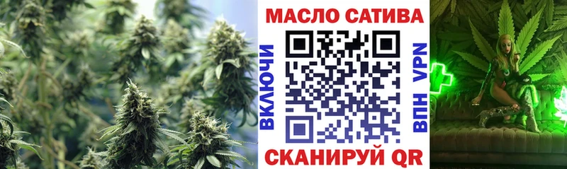 Дистиллят ТГК жижа где купить наркоту кракен ссылки Томск