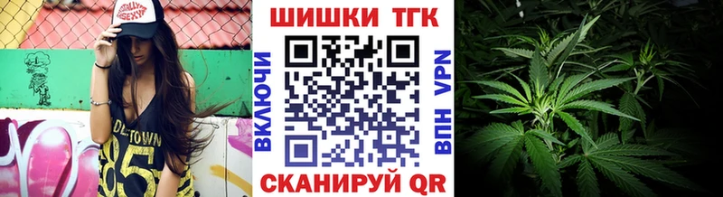 Шишки марихуана семена  Томск 