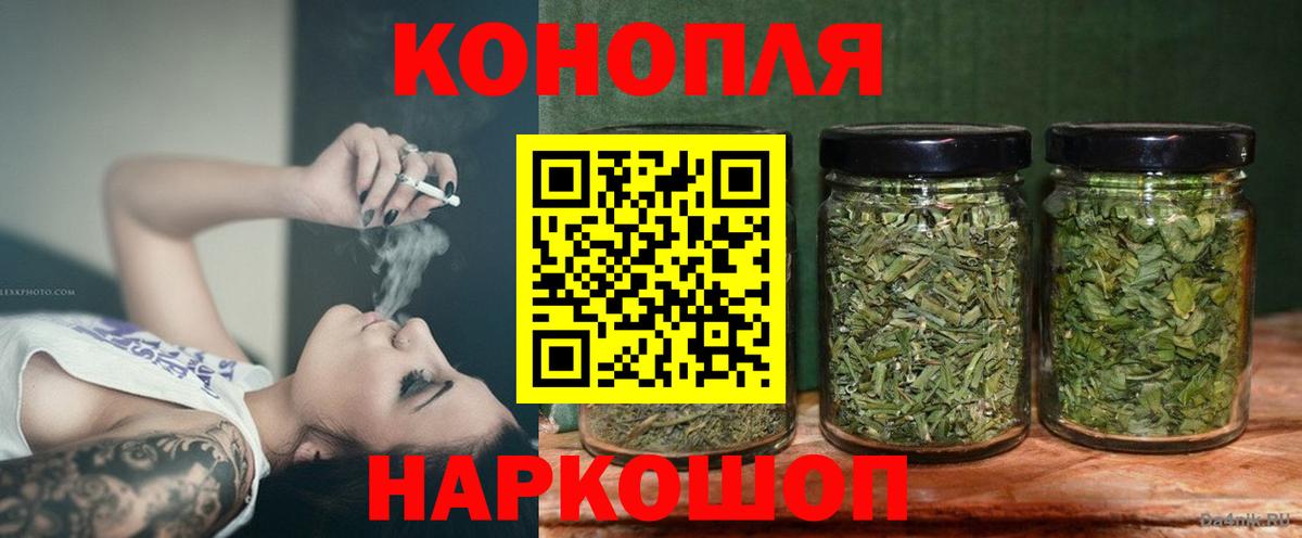 Каннабис VHQ  Томск  Канабис SATIVA & INDICA  Бошки Шишки семена 