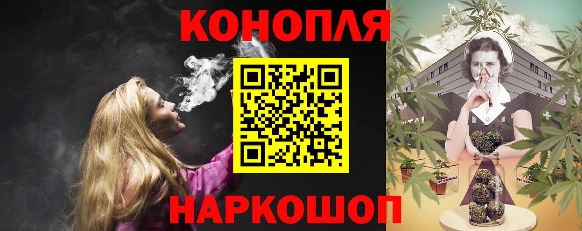 МАРИХУАНА MAZAR Томск