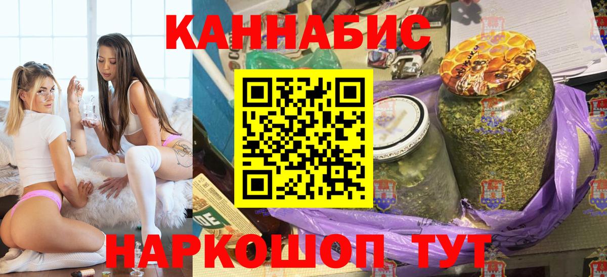 Каннабис гибрид  Вход с VPN  Томск  Шишки марихуана MAZAR  Марихуана семена  Конопля индика 